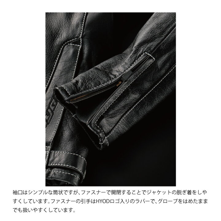 楽天市場】HYOD HSL801D ST-X LITE(ALEM D30) レザージャケット 