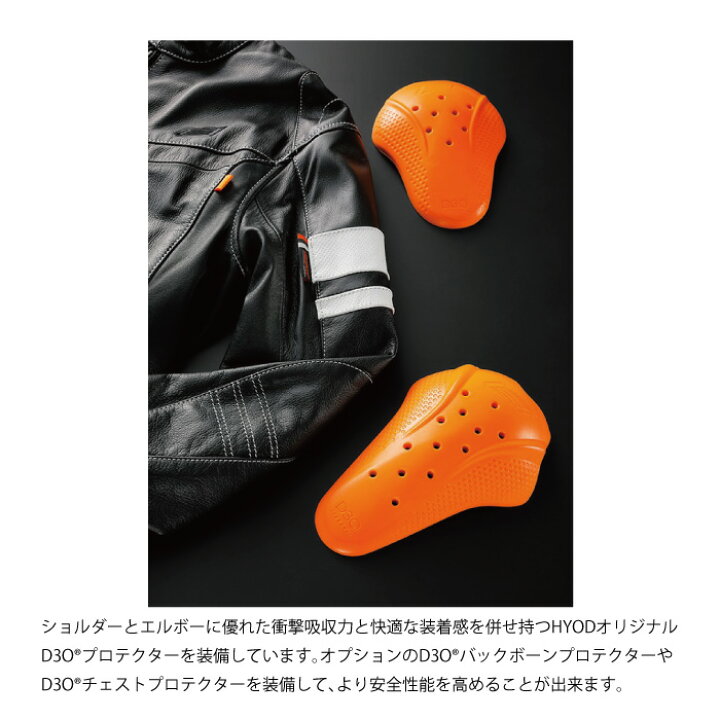 楽天市場】HYOD HSL801D ST-X LITE(ALEM D30) レザージャケット 