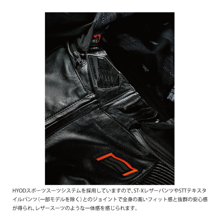 楽天市場】HYOD HSL801D ST-X LITE(ALEM D30) レザージャケット 
