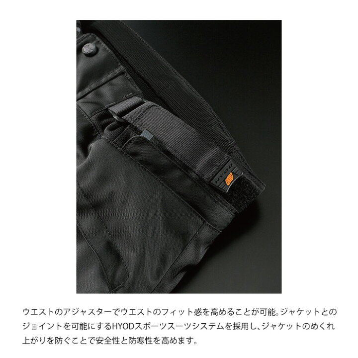 楽天市場】【在庫限り!P10倍】HYOD STT502 ST-W W-2 PANTS BLACK 