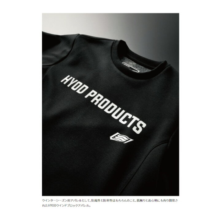 楽天市場】ヒョウドウ STU733 WIND BLOCK HEAT SWEAT SHIRTS 秋冬 