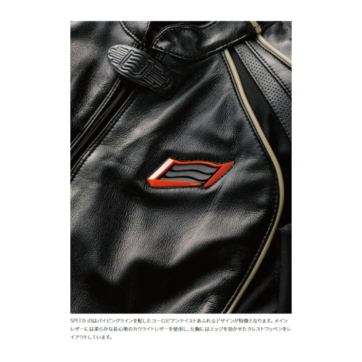 楽天市場】ヒョウドウ HSL510DT ST-X LEATHER(SPEED-iD D3O) バイク
