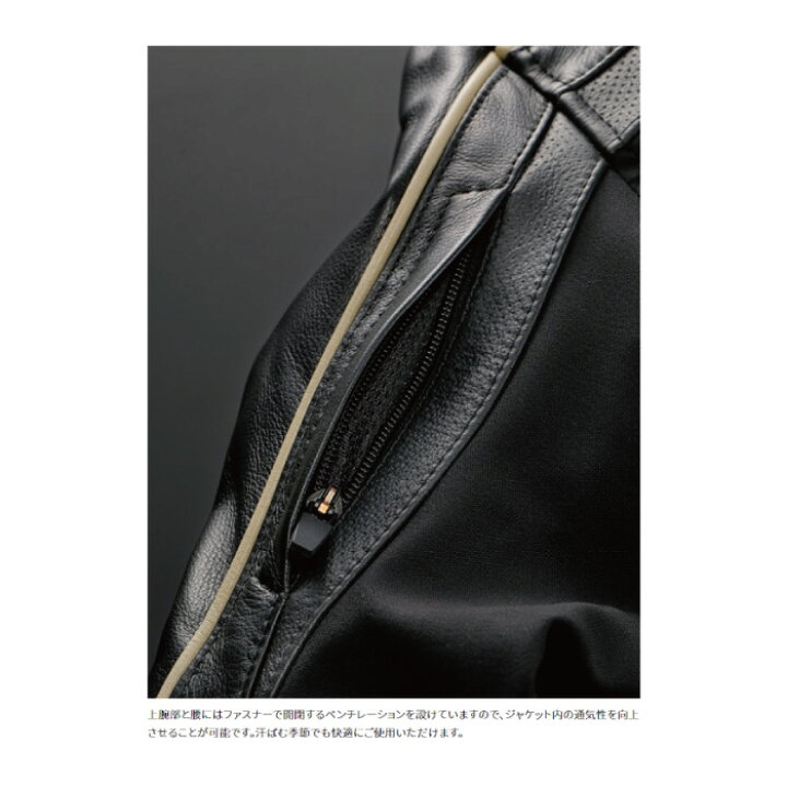 楽天市場】ヒョウドウ HSL510DT ST-X LEATHER(SPEED-iD D3O) バイク