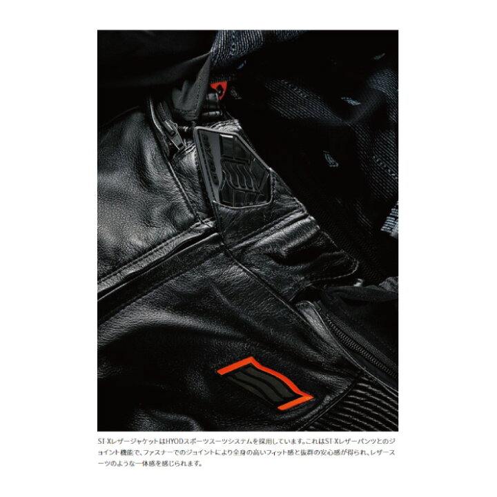楽天市場】【当店P3倍!1月29日1：59まで】ヒョウドウ HSL510DT ST-X 