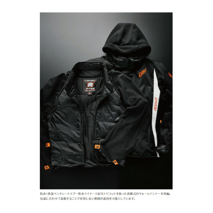 楽天市場】【在庫限り!P10倍】ヒョウドウ STJ547D ST-W BACK-iD D3O 