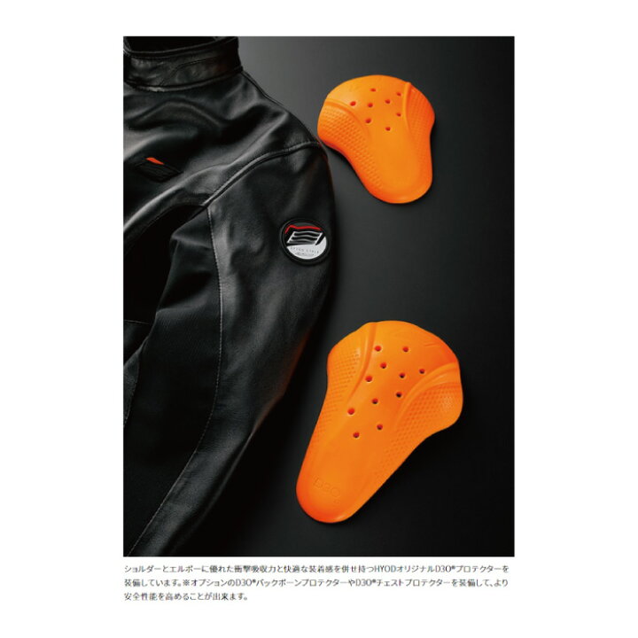 楽天市場】ヒョウドウ HSL202D ST-X LEATHER〔SIVA D3O〕 バイク 