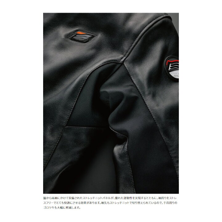 楽天市場】ヒョウドウ HSL202D ST-X LEATHER〔SIVA D3O〕 バイク 