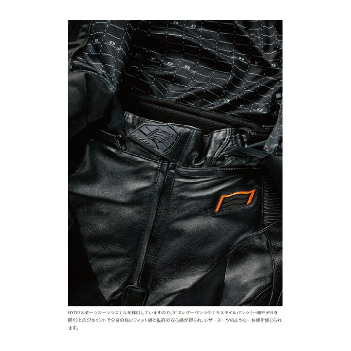楽天市場】【P3倍ｾｰﾙ！お買い物ﾏﾗｿﾝ期間中】ヒョウドウ HSL202D ST-X 