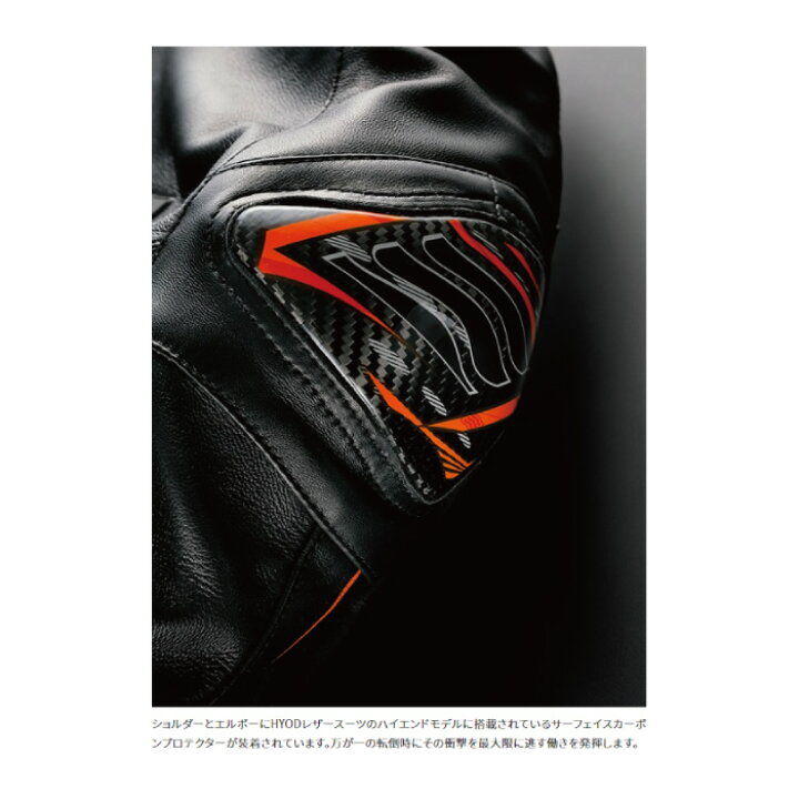 楽天市場】ヒョウドウ HSL201SPD ST-X LEATHER ADROA D3O バイク 