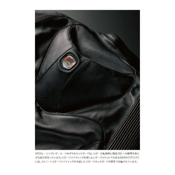 楽天市場】ヒョウドウ HSL201SPD ST-X LEATHER ADROA D3O バイク 