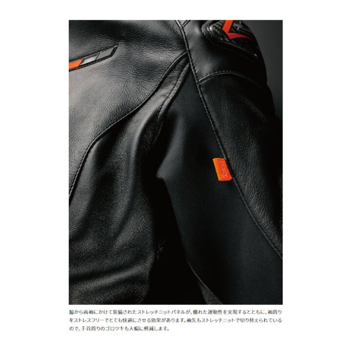 楽天市場】ヒョウドウ HSL201SPD ST-X LEATHER ADROA D3O バイク 