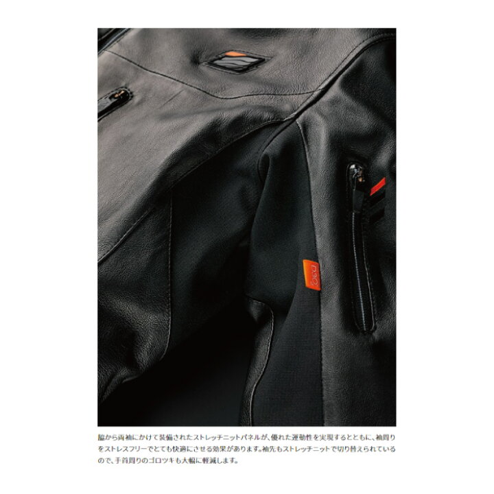 楽天市場】ヒョウドウ HSL203D ST-X LEATHER PAVISE D3O バイク レザー 