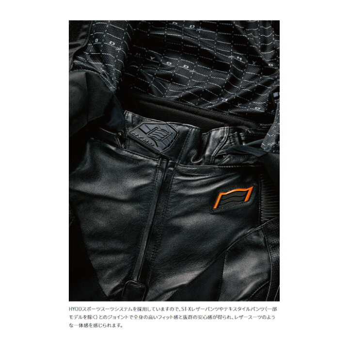 楽天市場】ヒョウドウ HSL203D ST-X LEATHER PAVISE D3O バイク レザー 
