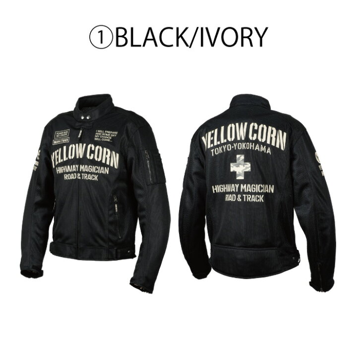 楽天市場】【再値下げしました！】イエローコーン YB-3110 MESH JACKET 