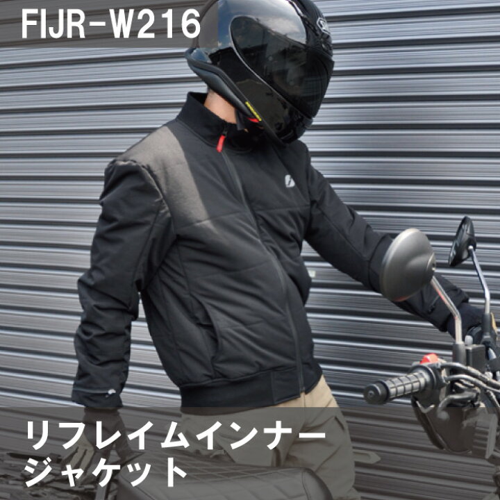 楽天市場】フラッグシップ FIJR-W216 リフレイムインナージャケット 