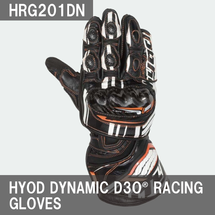 楽天市場】HYOD HRG201DN HYOD DYNAMIC D3O RACING GLOVES ヒョウドウ