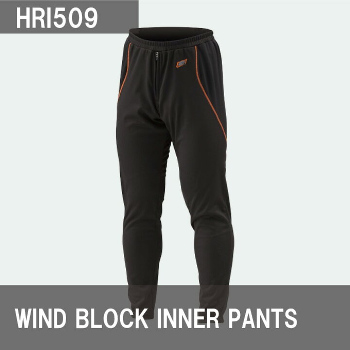楽天市場】【P3倍ｾｰﾙ！お買い物ﾏﾗｿﾝ期間中】HYOD HRI509 WIND BLOCK 