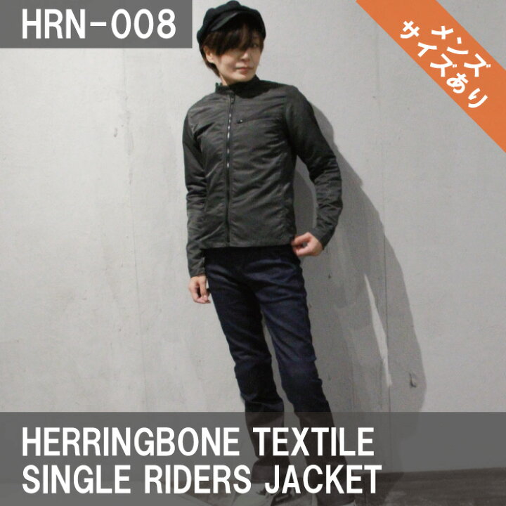 楽天市場】【在庫処分！20％OFF】ヒルネ HRN-008 レトロテキスタイル 