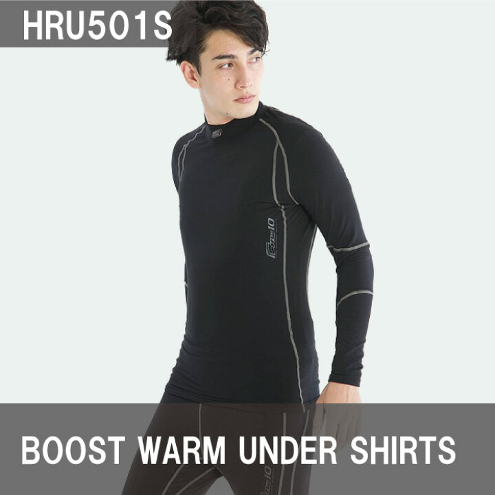 楽天市場】HYOD HRU501S BOOST WARM UNDER SHIRTS ヒョウドウ アンダー 