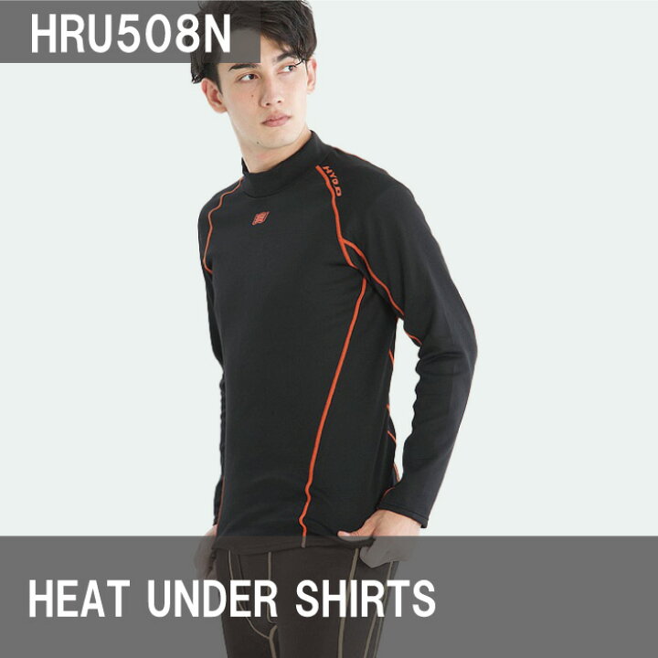 楽天市場】HYOD HRU509N HEAT UNDER PANTS ブラック/オレンジSTITCH 