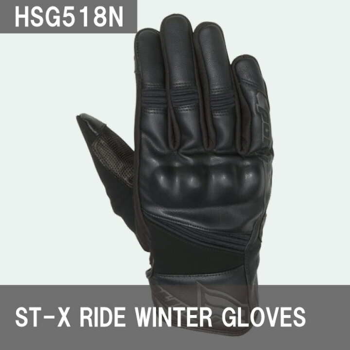 楽天市場】ヒョウドウ HSG518N ST-X RIDE WINTER GLOVES 秋冬 ハード 