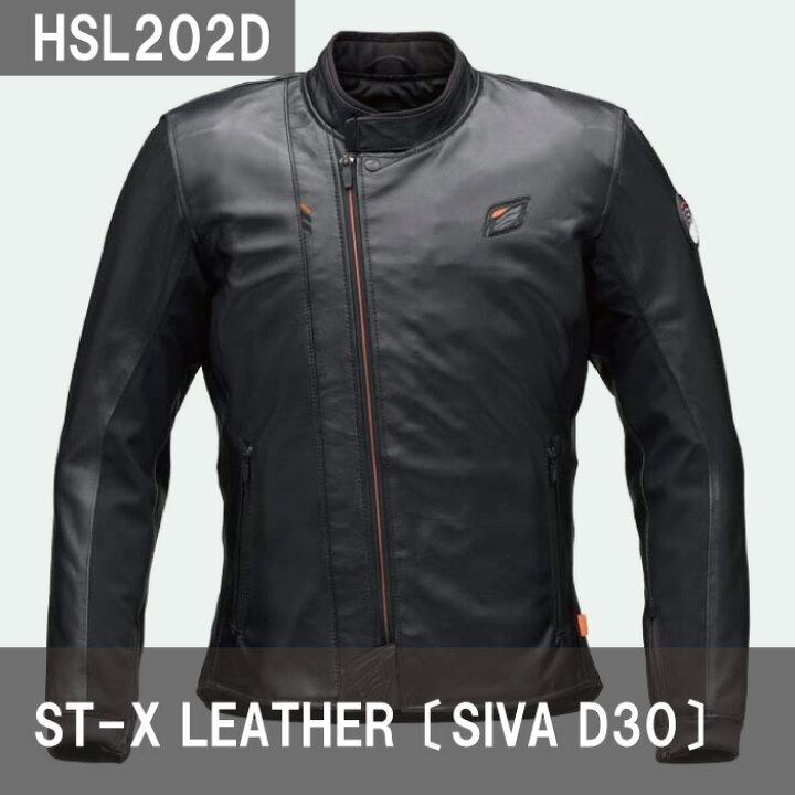 楽天市場】ヒョウドウ HSL202D ST-X LEATHER〔SIVA D3O〕 バイク 