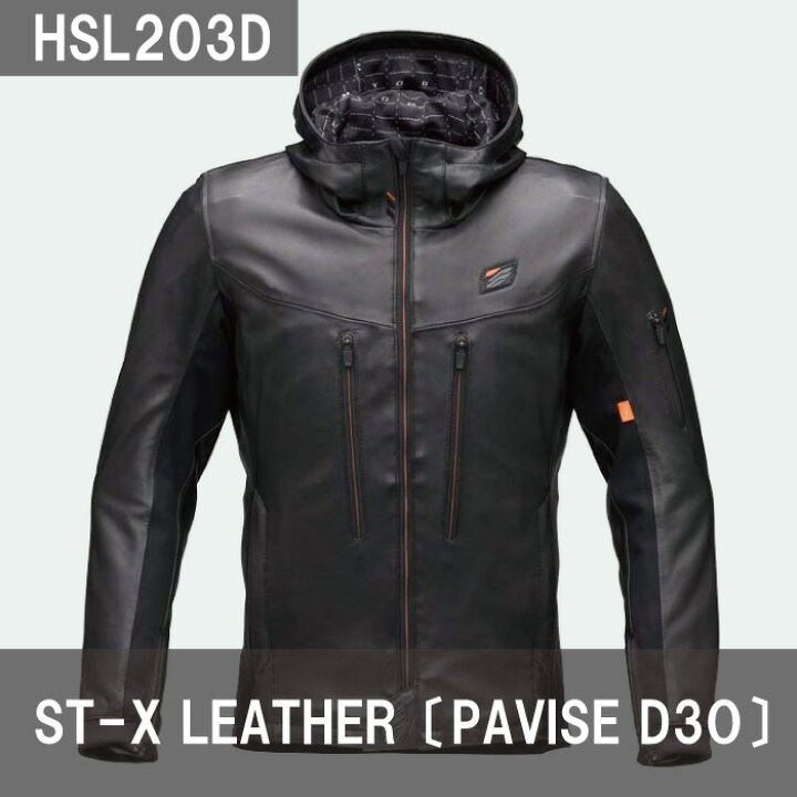 楽天市場】ヒョウドウ HSL203D ST-X LEATHER PAVISE D3O バイク レザー 