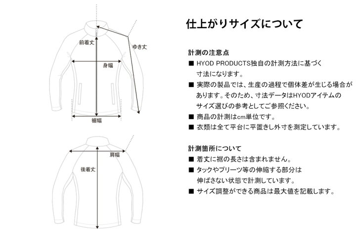 楽天市場】【1日は当店ﾎﾟｲﾝﾄ10倍】ヒョウドウ STJ615D ST-W NEO-iD D3O 
