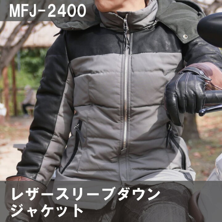 楽天市場】マックスフリッツ レザースリーブダウンジャケット 秋冬 