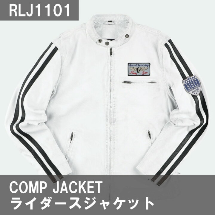 楽天市場】ライズ RLJ1101 RIDEZ COMP JACKET ライダースジャケット 