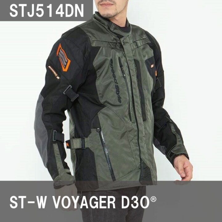 楽天市場】HYOD STJ514DN ST-W VOYAGER D30 BLACK/ORANGE STITCH 
