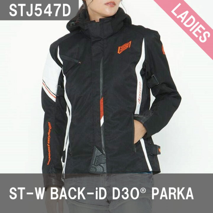 楽天市場】【P3倍!お買い物ﾏﾗｿﾝ期間中】ヒョウドウ STJ547D(Womens) ST 