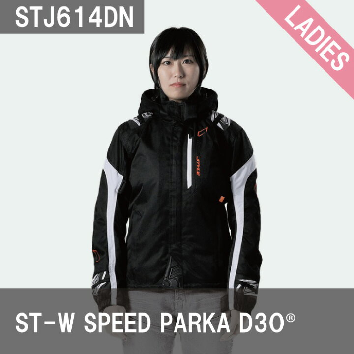 楽天市場】【在庫限り!P10倍】在庫限り HYOD STJ614DN ST-W SPEED  