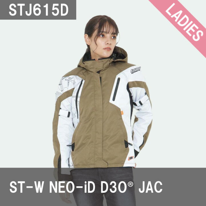 楽天市場】【1日は当店ﾎﾟｲﾝﾄ10倍】ヒョウドウ STJ615D ST-W NEO-iD D3O 