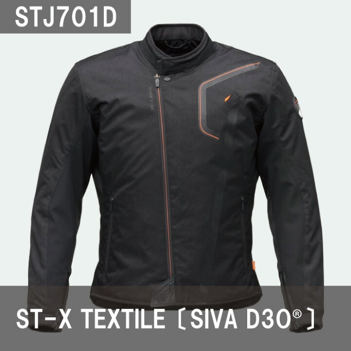 楽天市場】【在庫限り!P10倍】HYOD STJ701D ST-X TEXTILE(SIVA D30 
