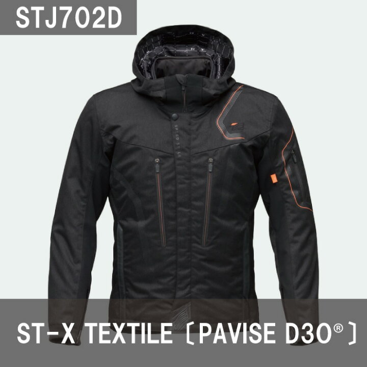 楽天市場】【在庫限り!P10倍】HYOD STJ702D ST-X TEXTILE(PAVISE D30 