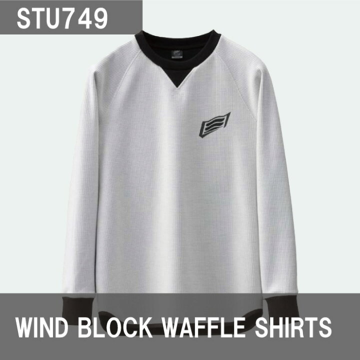 楽天市場】HYOD STU749 WIND BLOCK WAFFLE SHIRTS ヒョウドウ 秋冬 