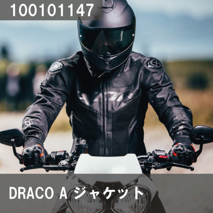 楽天市場】【P3倍ｾｰﾙ!お買い物ﾏﾗｿﾝ期間中】イクソン DRACO A 