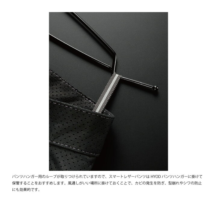 楽天市場】ヒョウドウ SMP006M SMART LEATHER D3O TAPERED MESH PANTS 