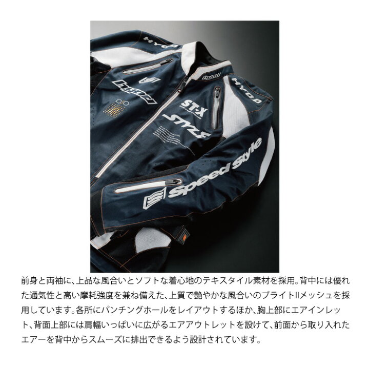 楽天市場】【ｴﾝﾄﾘｰで当店P5倍!ｽｰﾊﾟｰｾｰﾙ期間中】HYOD STJ007DN ST-S 