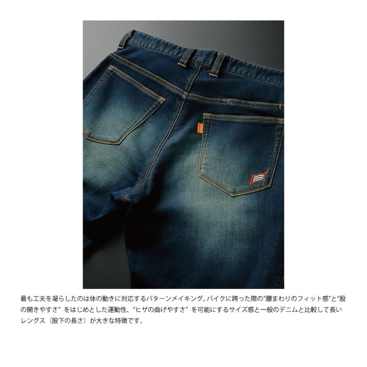 楽天市場】ヒョウドウ HYOD HYD526DN D3O EASY RIDE DENIM 春夏 デニム 