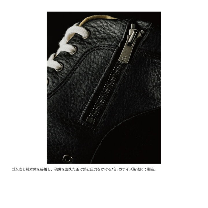 楽天市場】ヒョウドウ HYF002 HYOD HIGH-CUT RIDE SNEAKERS ハイカット 