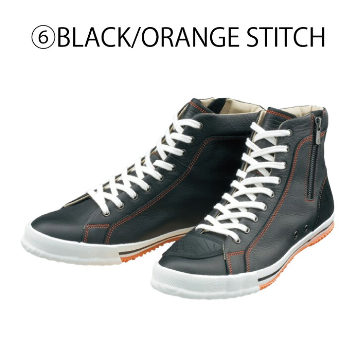楽天市場】ヒョウドウ HYF002 HYOD HIGH-CUT RIDE SNEAKERS ハイカット 