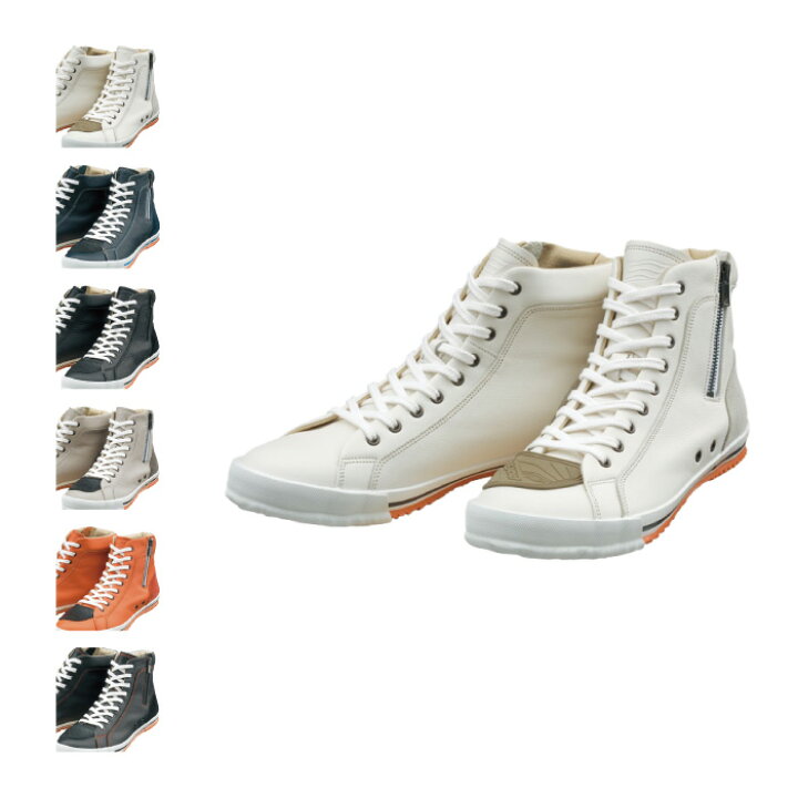 楽天市場】ヒョウドウ HYF002 HYOD HIGH-CUT RIDE SNEAKERS ハイカット  