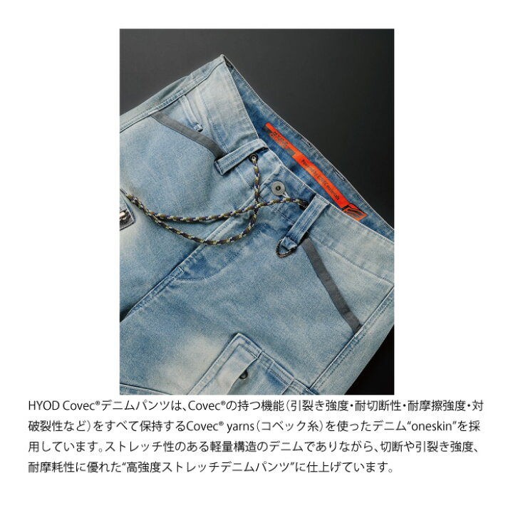 楽天市場】【在庫限り！P10倍】HYOD HYD805 HYOD COVEC 3D ZIP CARGO 