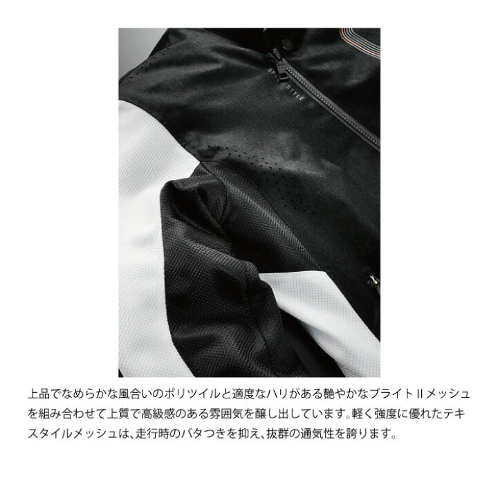 楽天市場】HYOD STJ703D ST-X TEXTILE(SIVA D3O) ヒョウドウ 