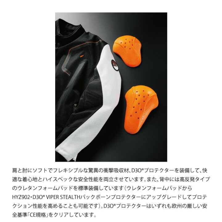 楽天市場】HYOD STJ703D ST-X TEXTILE(SIVA D3O) ヒョウドウ 
