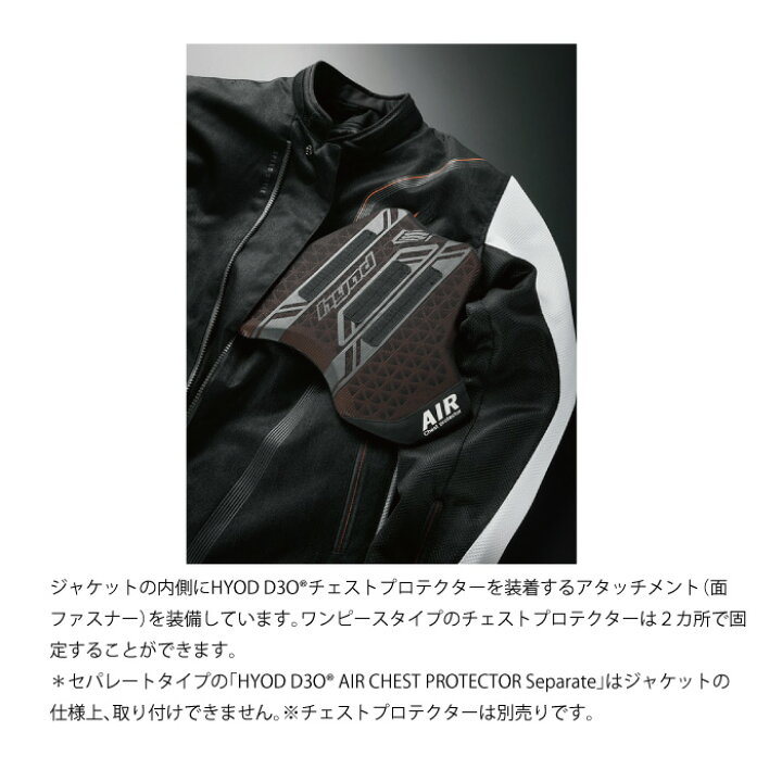 楽天市場】HYOD STJ703D ST-X TEXTILE(SIVA D3O) ヒョウドウ 