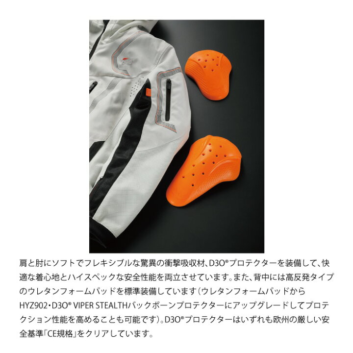 楽天市場】HYOD STJ704D ST-X TEXTILE(PAVISE D3O) ヒョウドウ 