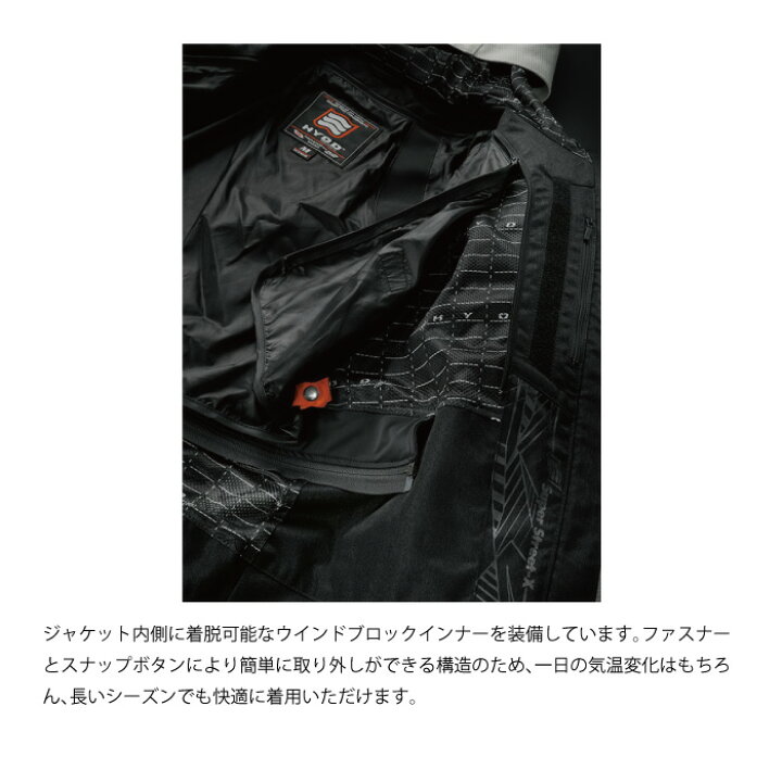 楽天市場】HYOD STJ704D ST-X TEXTILE(PAVISE D3O) ヒョウドウ 